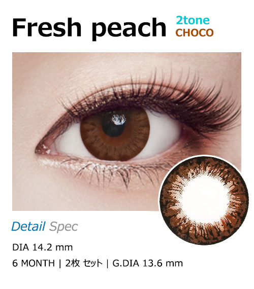[Toric/6-Month] Fresh Peach 2tone Toric Choco (2pcs)