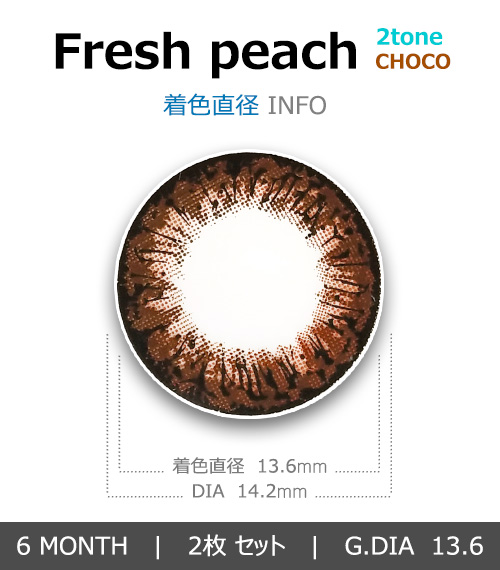 [Toric/6-Month] Fresh Peach 2tone Toric Choco (2pcs)4