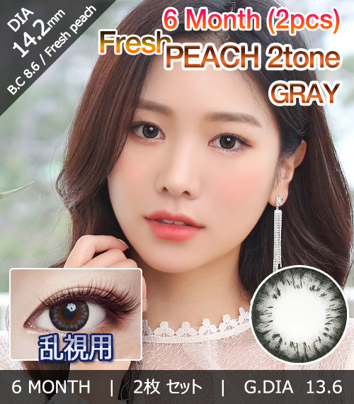 [Toric/6-Month] Fresh Peach 2tone Toric Gray (2pcs)1