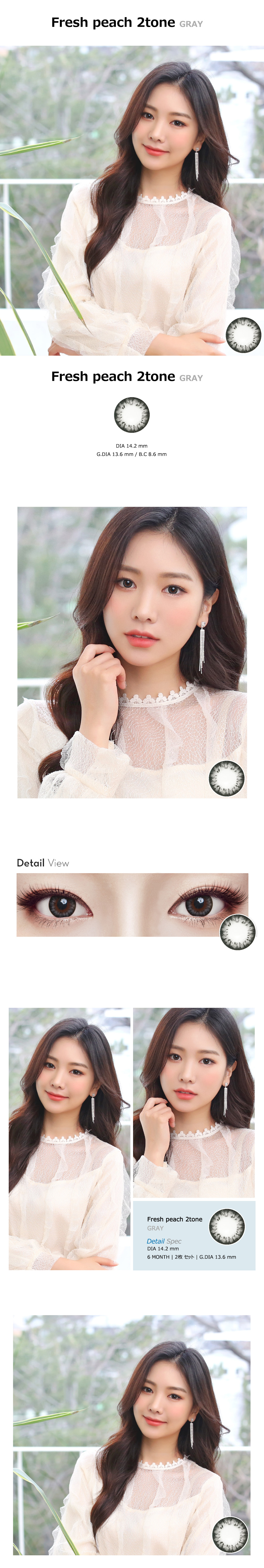 [Toric/6-Month] Fresh Peach 2tone Toric Gray (2pcs)