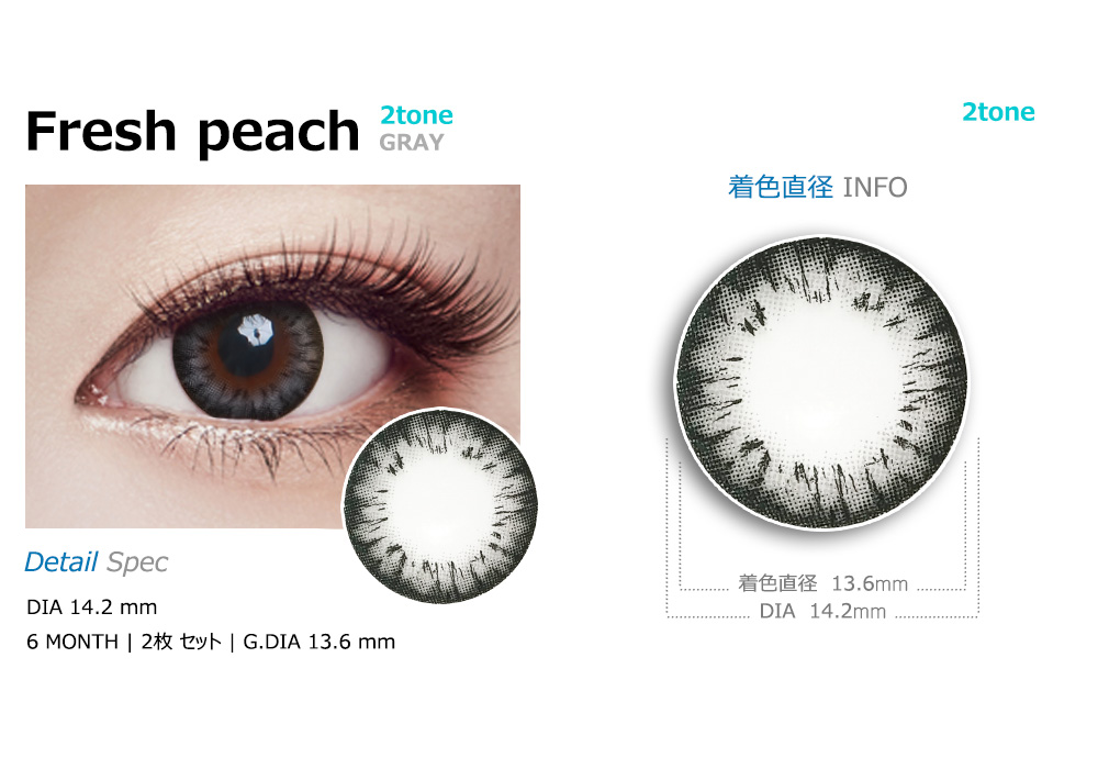 [Toric/6-Month] Fresh Peach 2tone Toric Gray (2pcs)