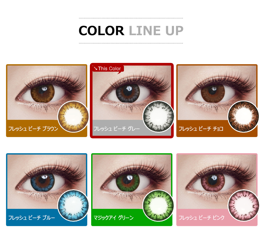 [Toric/6-Month] Fresh Peach 2tone Toric Gray (2pcs)