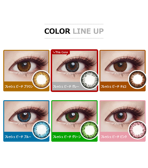 [Toric/6-Month] Fresh Peach 2tone Toric Gray (2pcs)5