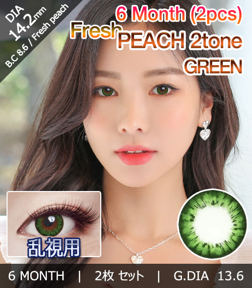 [Toric/6-Month] Fresh Peach 2tone Toric Green (2pcs)1