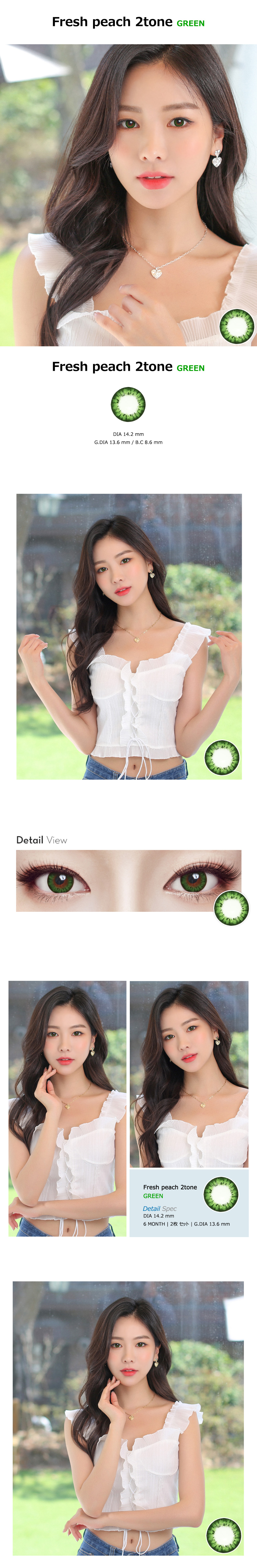 [Toric/6-Month] Fresh Peach 2tone Toric Green (2pcs)