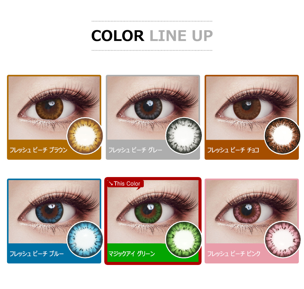 [Toric/6-Month] Fresh Peach 2tone Toric Green (2pcs)