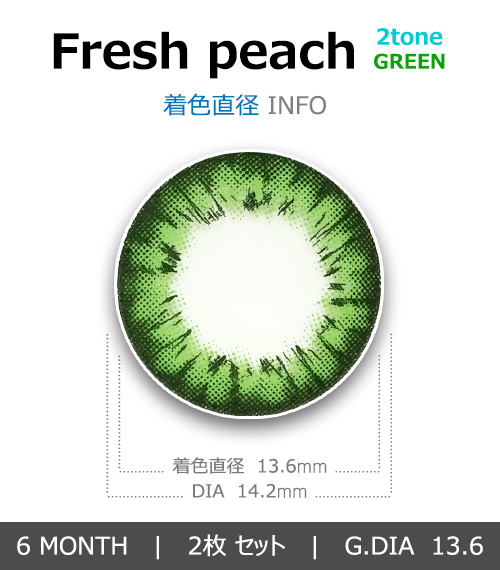 [Toric/6-Month] Fresh Peach 2tone Toric Green (2pcs)4