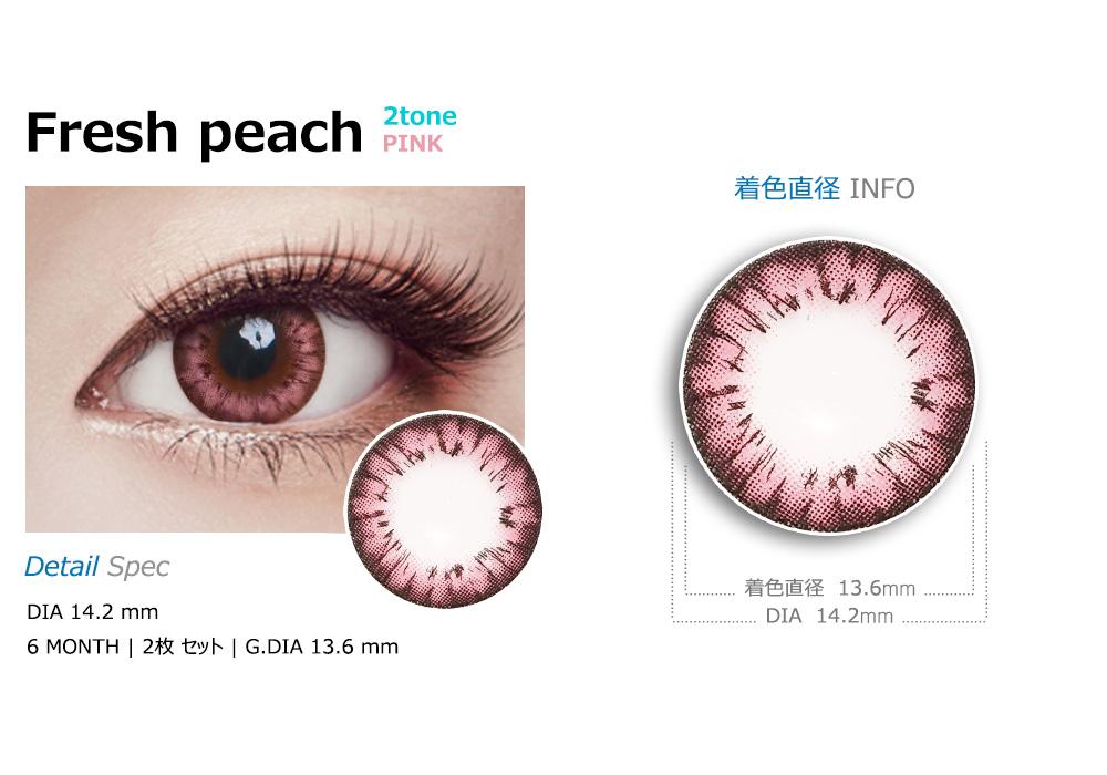 [Toric/6-Month] Fresh Peach 2tone Toric Pink (2pcs)