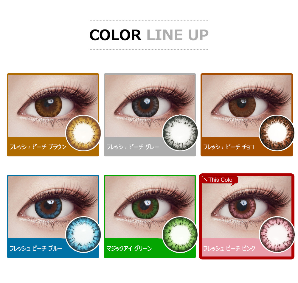 [Toric/6-Month] Fresh Peach 2tone Toric Pink (2pcs)