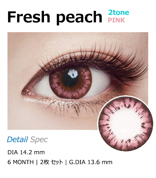 [Toric/6-Month] Fresh Peach 2tone Toric Pink (2pcs)