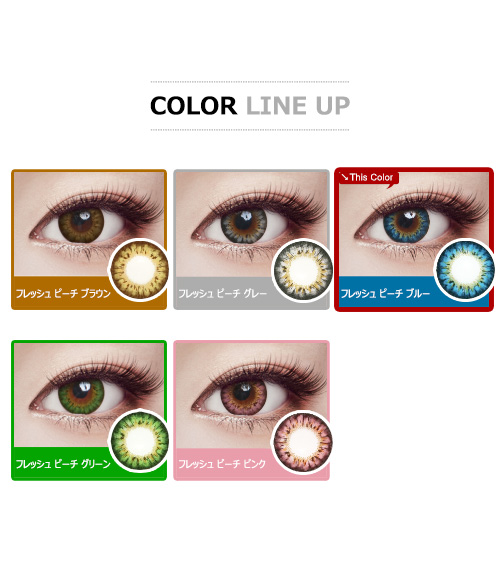 [Hyperopia/6-Month] Fresh peach 3tone Blue (2pcs)5