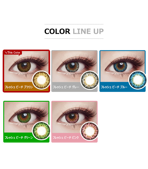 [Hyperopia/6-Month] Fresh peach 3tone Brown (2pcs)5