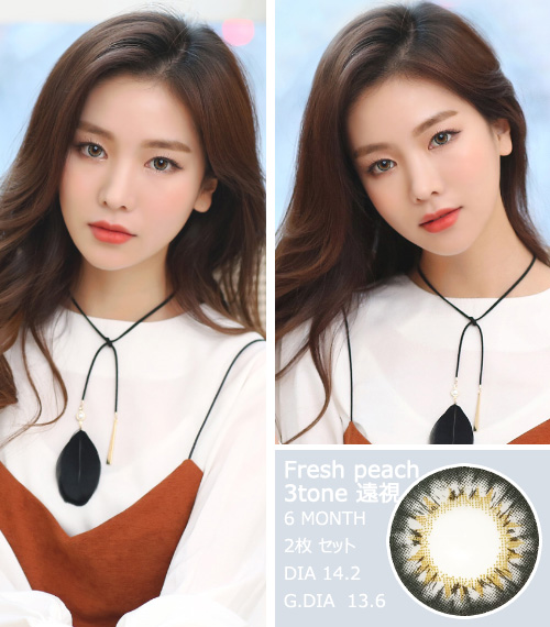 [Hyperopia/6-Month] Fresh peach 3tone Gray (2pcs)3