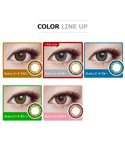 [Hyperopia/6-Month] Fresh peach 3tone Gray (2pcs)5