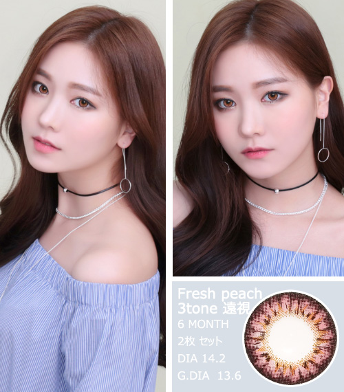 [Hyperopia/6-Month] Fresh peach 3tone Pink (2pcs)3