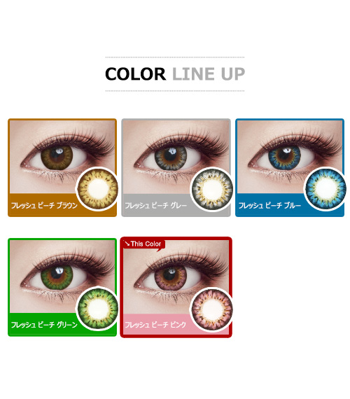 [Hyperopia/6-Month] Fresh peach 3tone Pink (2pcs)5