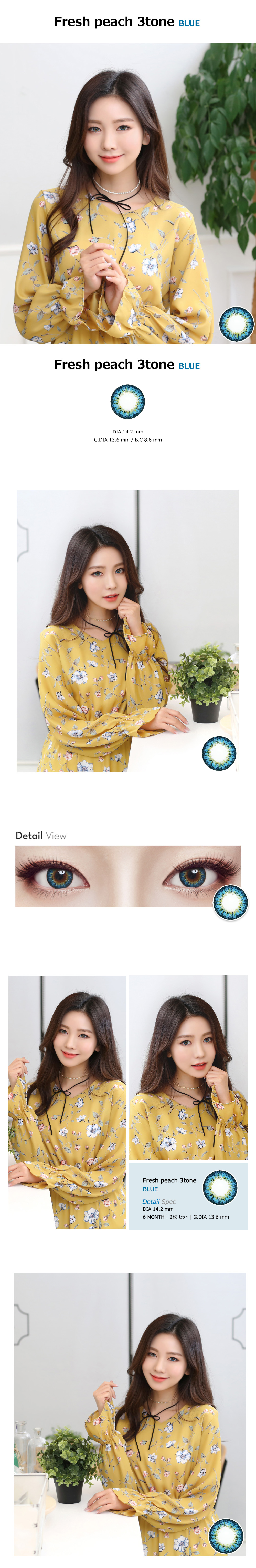 [Toric/6-Month] Fresh Peach 3tone Toric Blue (2pcs)