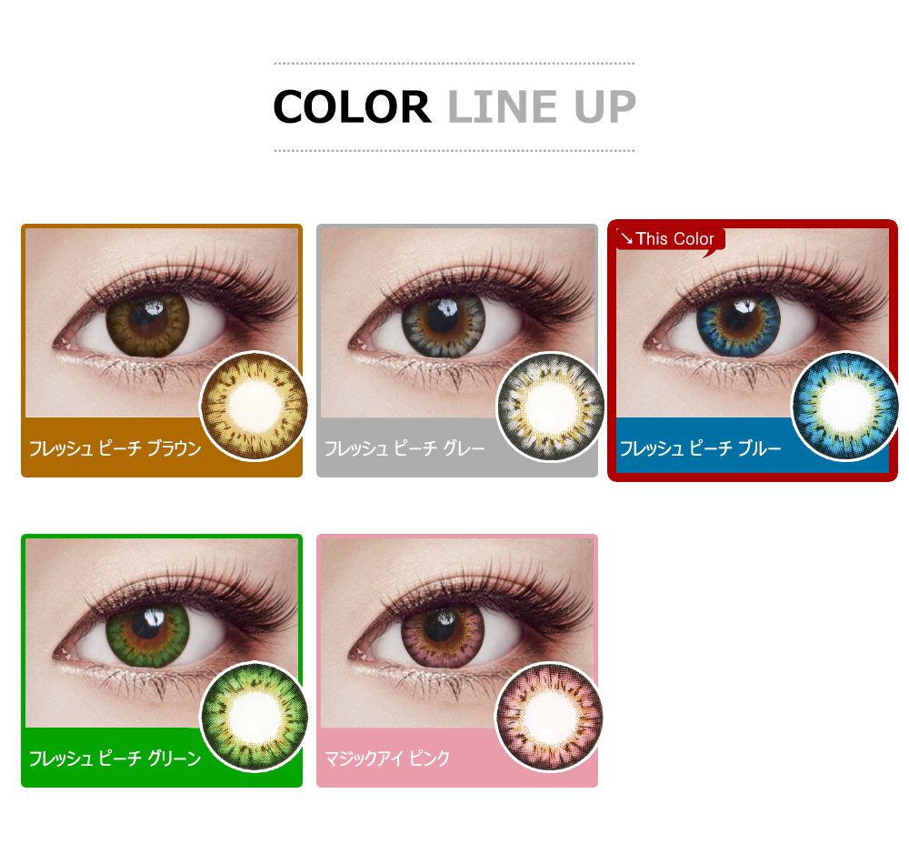[Toric/6-Month] Fresh Peach 3tone Toric Blue (2pcs)