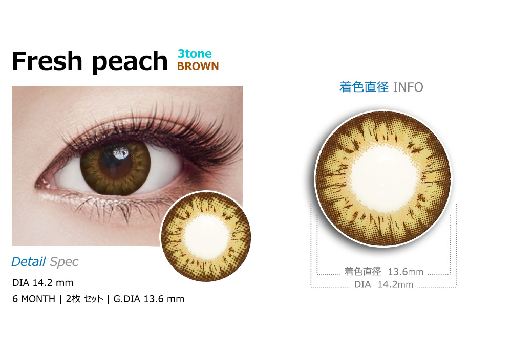 [Toric/6-Month] Fresh Peach 3tone Toric Brown (2pcs)
