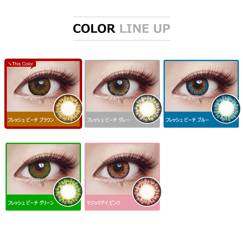 [Toric/6-Month] Fresh Peach 3tone Toric Brown (2pcs)
