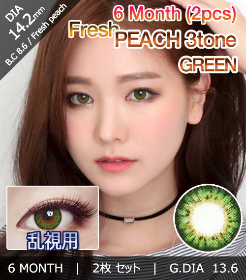 [Toric/6-Month] Fresh Peach 3tone Toric Green (2pcs)