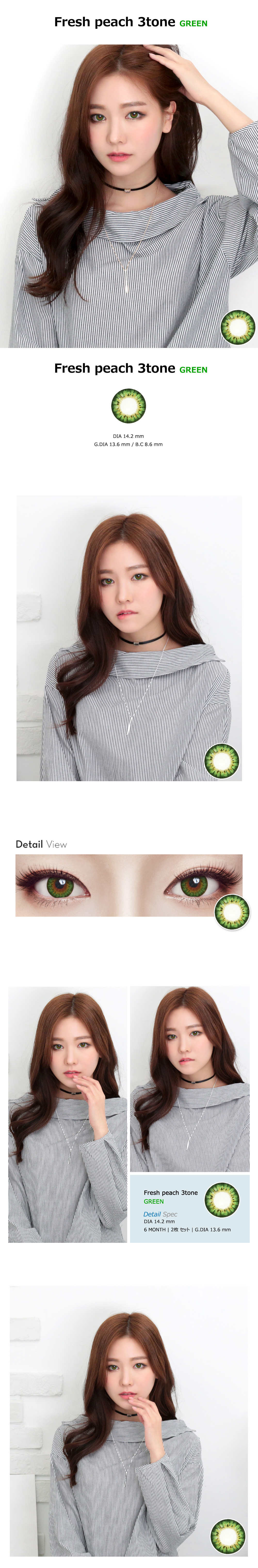 [Toric/6-Month] Fresh Peach 3tone Toric Green (2pcs)