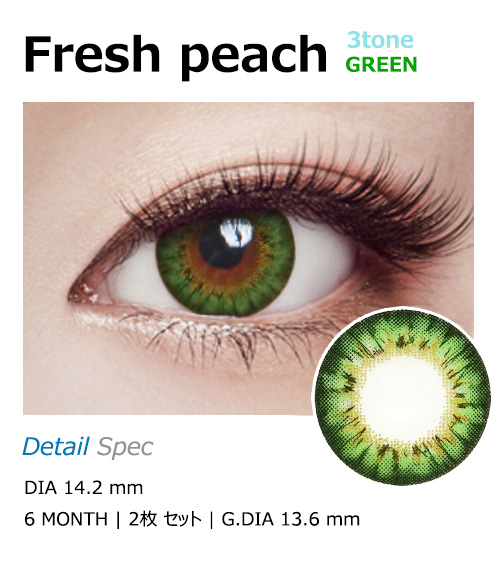 [Toric/6-Month] Fresh Peach 3tone Toric Green (2pcs)