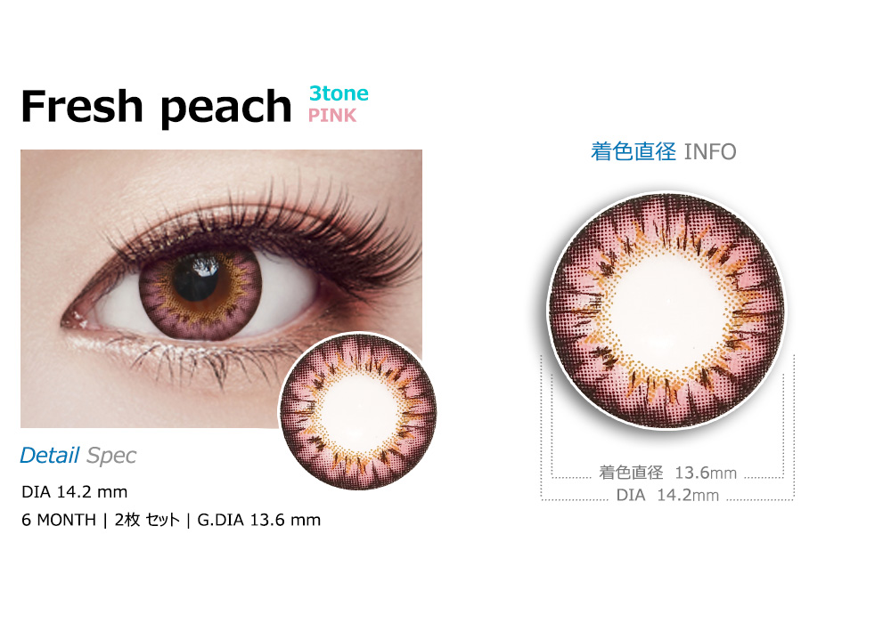 [Toric/6-Month] Fresh Peach 3tone Toric Pink (2pcs)