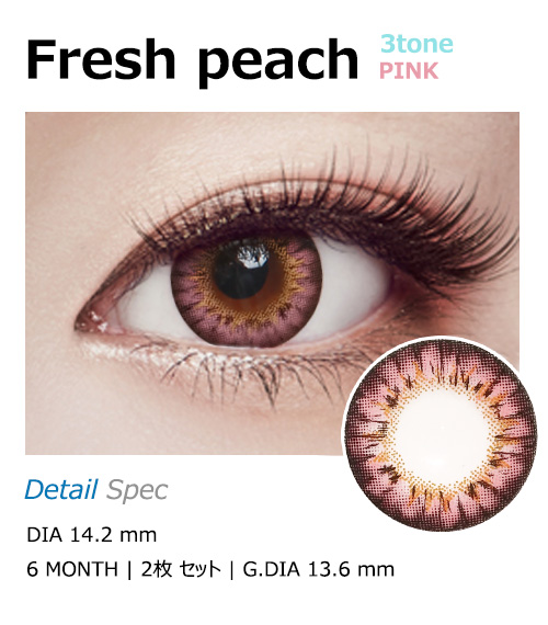 [Toric/6-Month] Fresh Peach 3tone Toric Pink (2pcs)