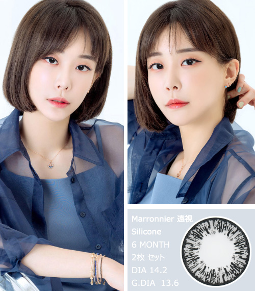 [Hyperopia/6-Month] Marronnier Silicone Gray (2pcs)3
