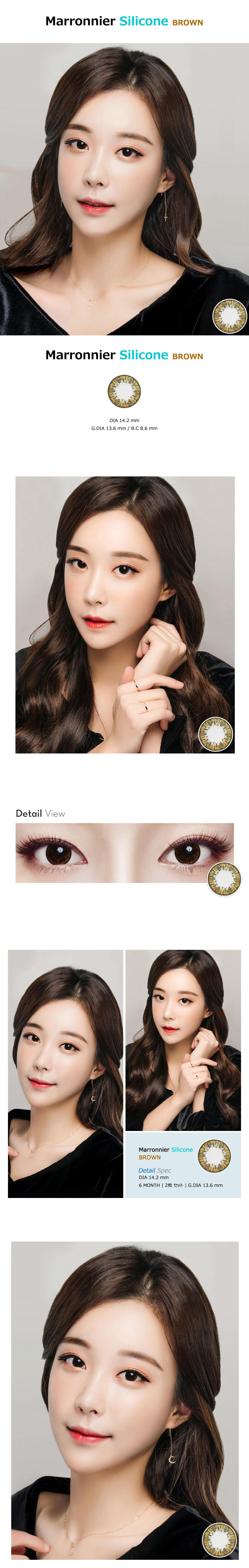 [Toric/6-Month] Marronnier Toric Silicone Brown (2pcs)