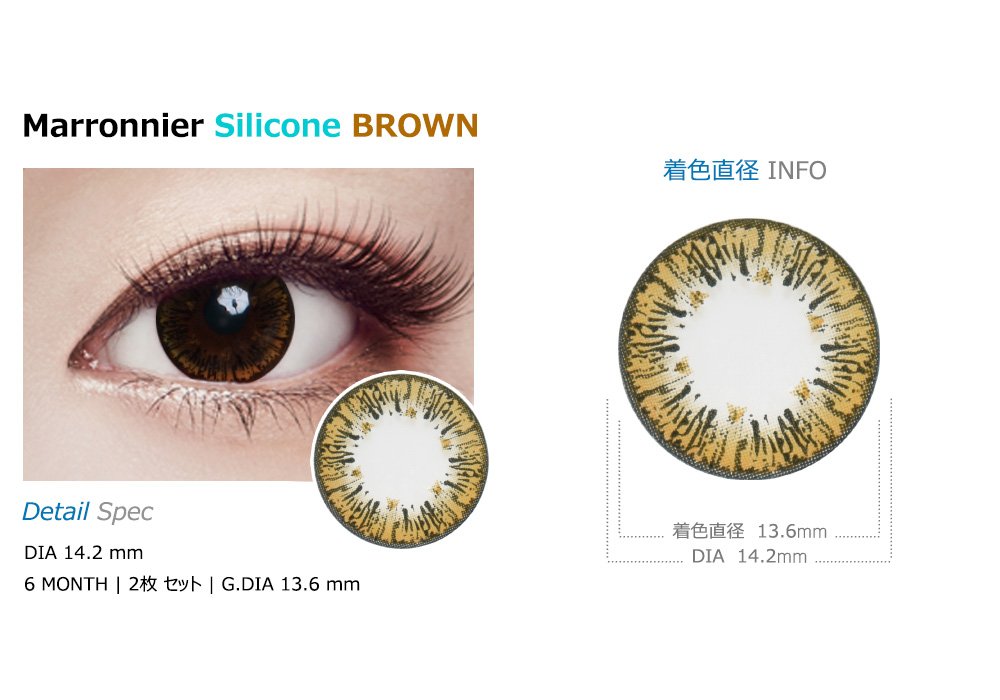 [Toric/6-Month] Marronnier Toric Silicone Brown (2pcs)