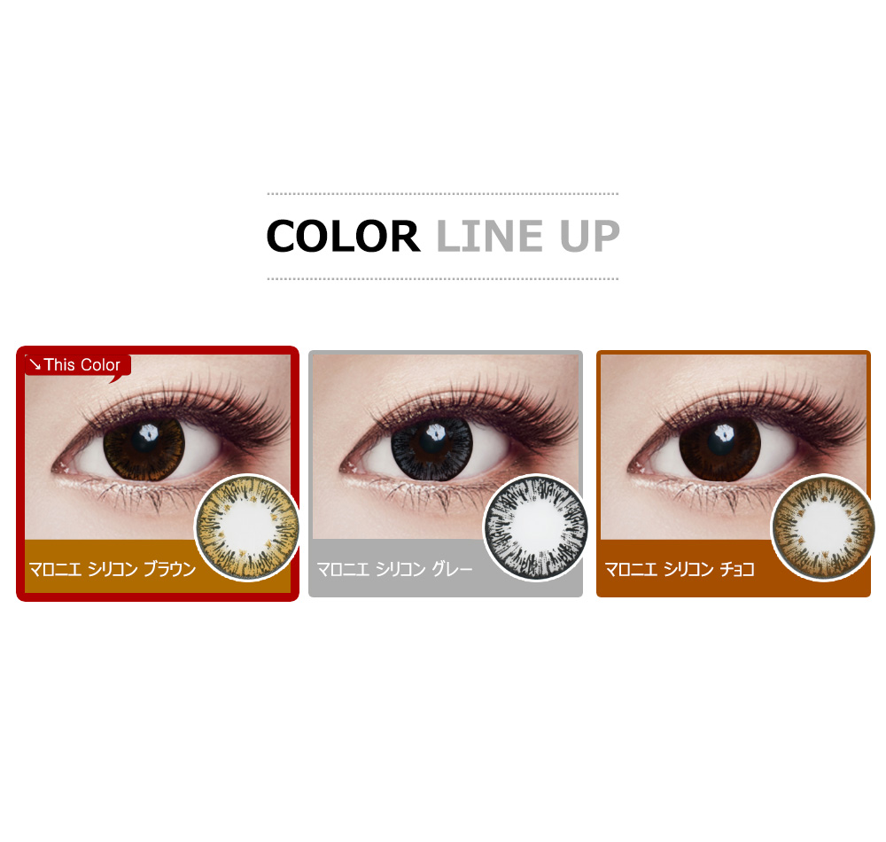 [Toric/6-Month] Marronnier Toric Silicone Brown (2pcs)