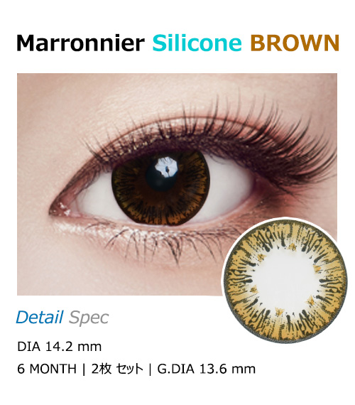 [Toric/6-Month] Marronnier Toric Silicone Brown (2pcs)