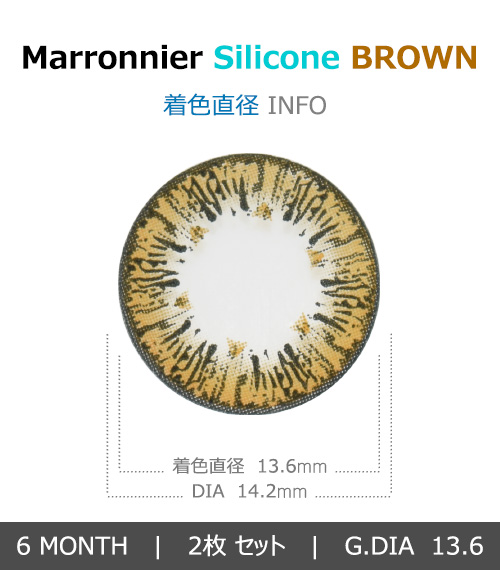 [Toric/6-Month] Marronnier Toric Silicone Brown (2pcs)4
