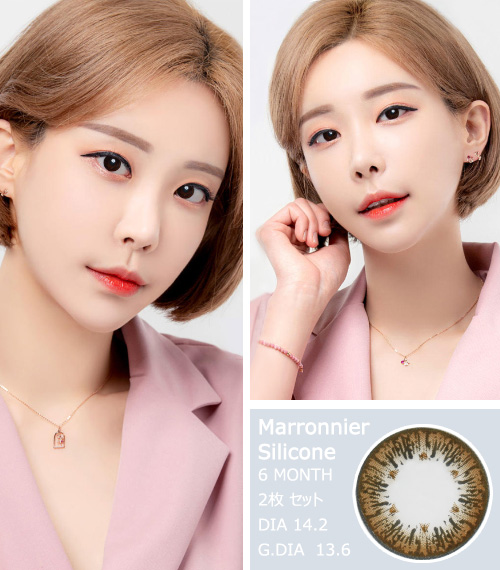 [Toric/6-Month] Marronnier Toric Silicone Choco (2pcs)3