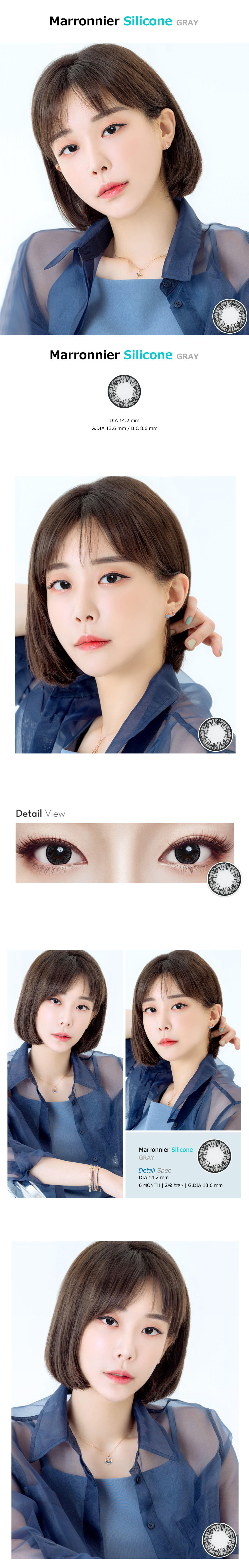 [Toric/6-Month] Marronnier Toric Silicone Gray (2pcs)