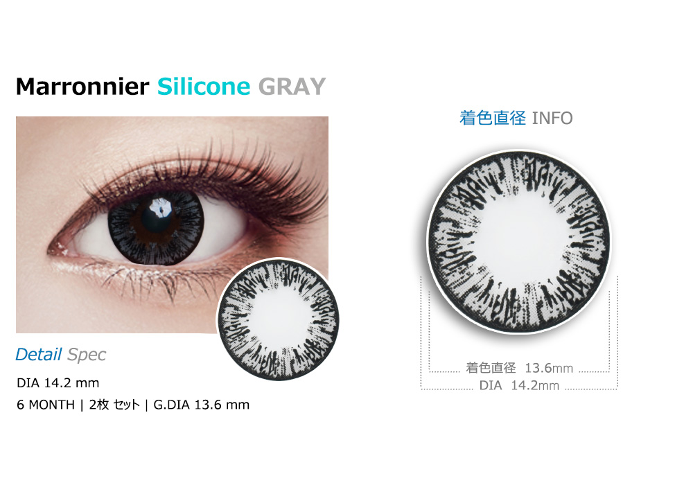 [Toric/6-Month] Marronnier Toric Silicone Gray (2pcs)