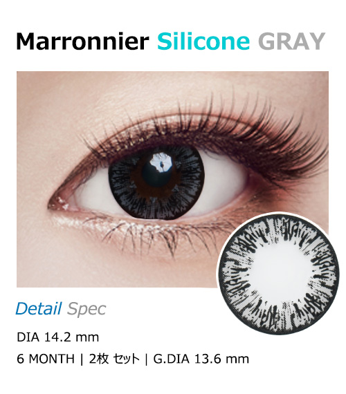 [Toric/6-Month] Marronnier Toric Silicone Gray (2pcs)