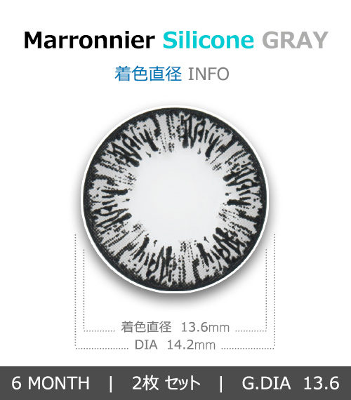 [Toric/6-Month] Marronnier Toric Silicone Gray (2pcs)4