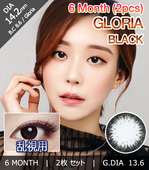 [Toric/6-Month] Gloria Toric Black (2pcs)1