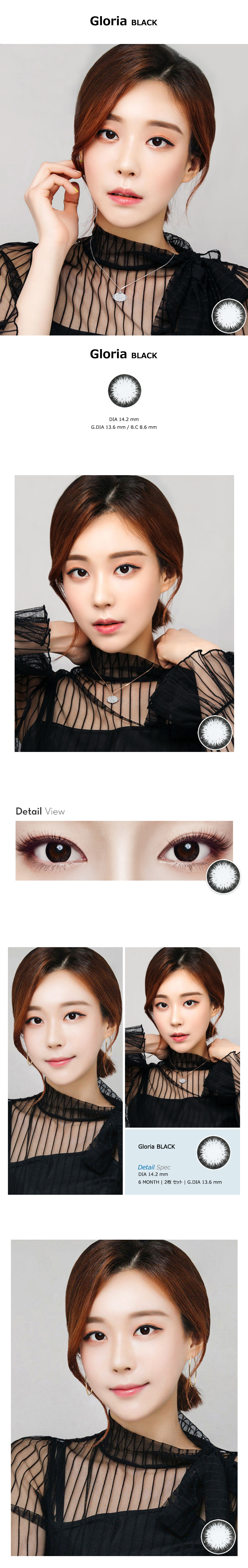 [Toric/6-Month] Gloria Toric Black (2pcs)