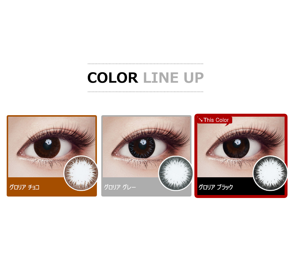 [Toric/6-Month] Gloria Toric Black (2pcs)