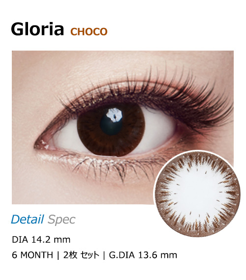 [Toric/6-Month] Gloria Toric Choco (2pcs)