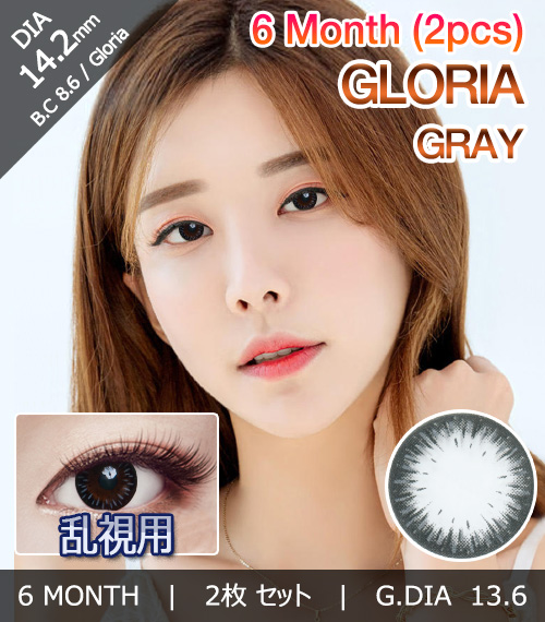 [Toric/6-Month] Gloria Toric Gray (2pcs)1