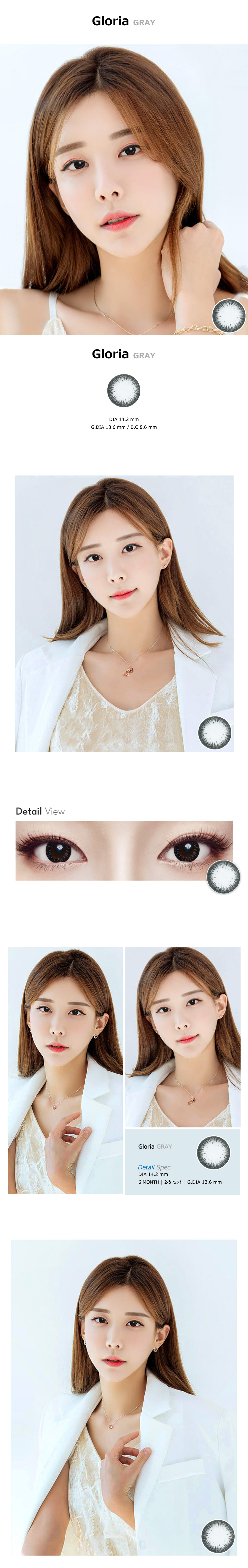 [Toric/6-Month] Gloria Toric Gray (2pcs)