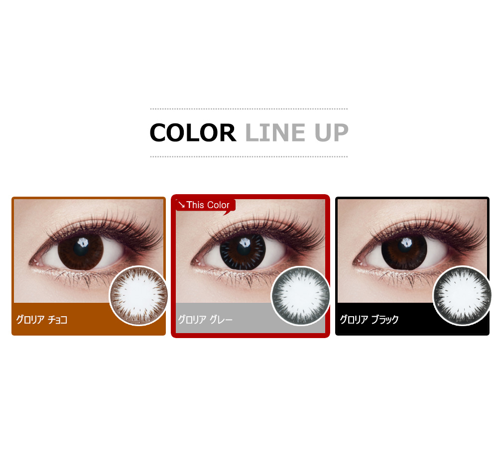 [Toric/6-Month] Gloria Toric Gray (2pcs)