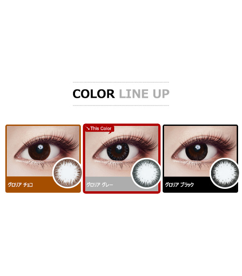 [Toric/6-Month] Gloria Toric Gray (2pcs)5