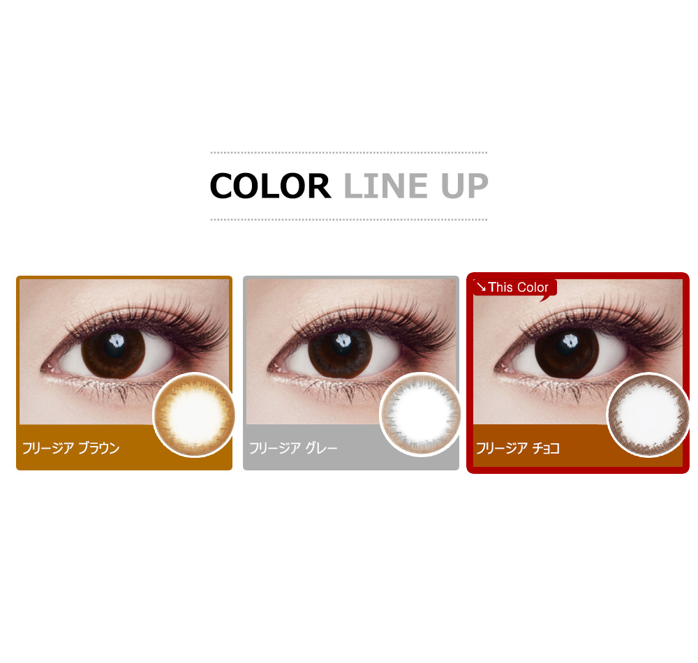 [Toric/6-Month] Freesia Toric Choco (2pcs)