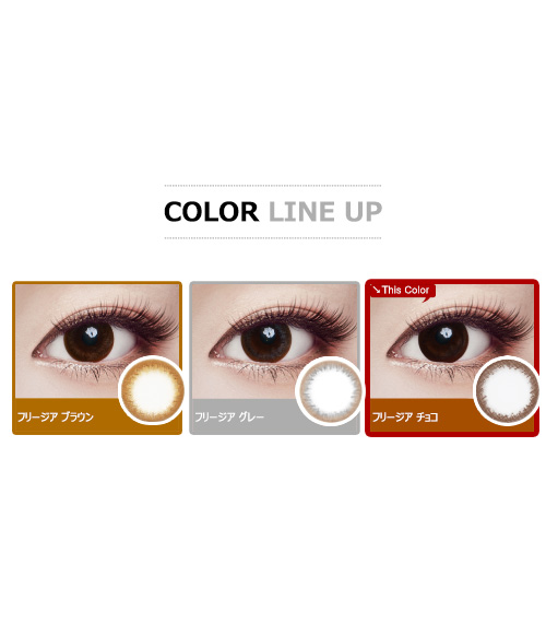 [Toric/6-Month] Freesia Toric Choco (2pcs)5